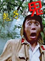 乱纶视频